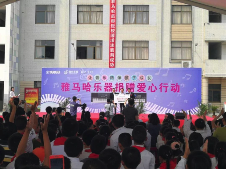 不朽情缘不朽情缘乐器爱心捐赠行动在南通举办