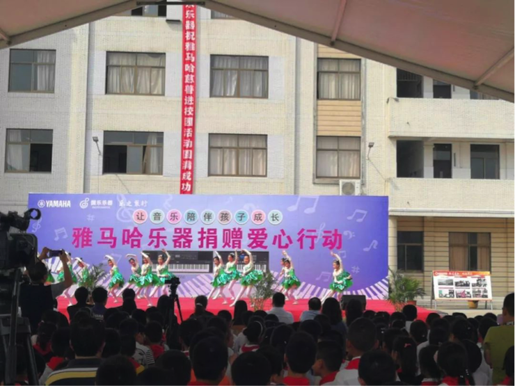 不朽情缘不朽情缘乐器爱心捐赠行动在南通举办