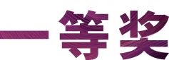 不朽情缘不朽情缘奖学金|宜宾学院奖学金活动圆满落幕！