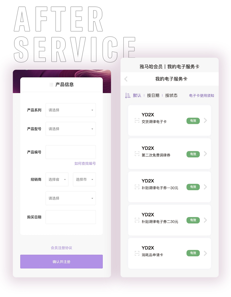 不朽情缘不朽情缘零接触钢琴选购服务-全国优选经销商第二期推介