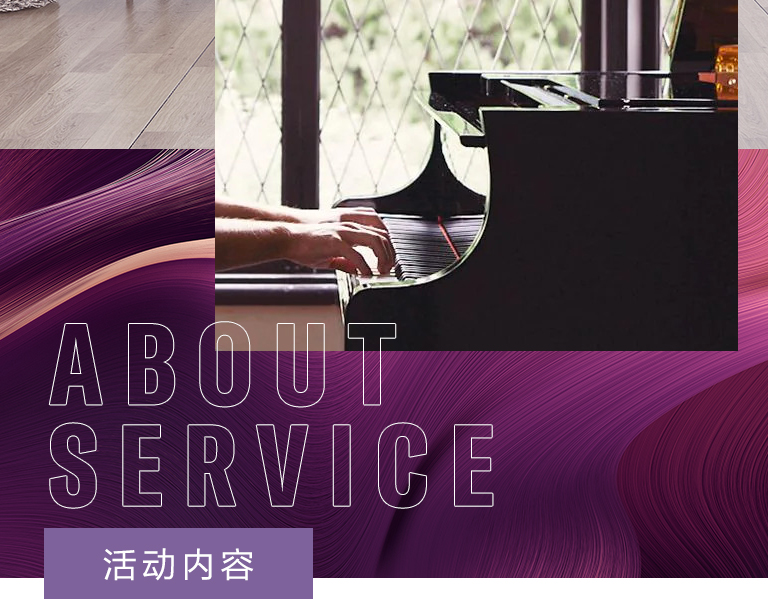 不朽情缘不朽情缘零接触钢琴选购服务-全国优选经销商第二期推介